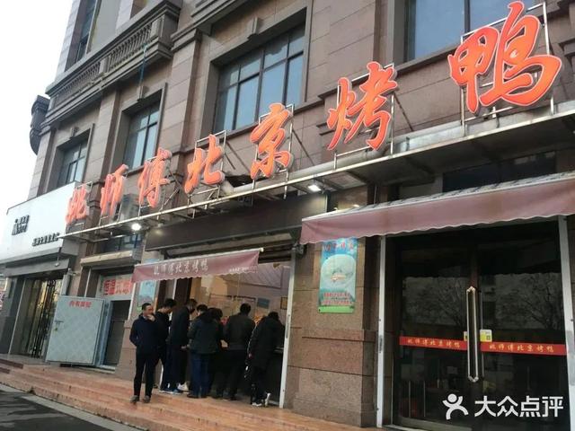 舌尖上的江苏淮安美食（我只想和你在淮安吃遍这50样美食）(35)