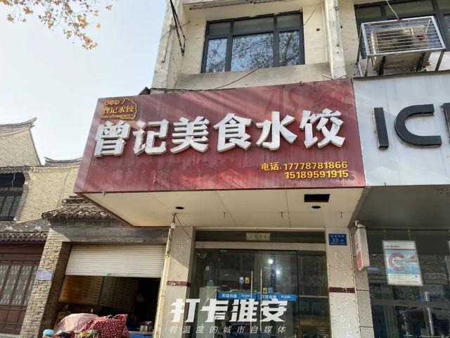 舌尖上的江苏淮安美食（我只想和你在淮安吃遍这50样美食）(38)