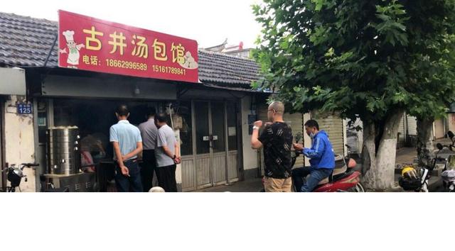 舌尖上的江苏淮安美食（我只想和你在淮安吃遍这50样美食）(24)