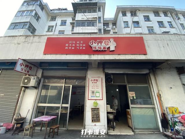 舌尖上的江苏淮安美食（我只想和你在淮安吃遍这50样美食）(9)