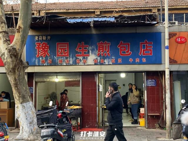 舌尖上的江苏淮安美食（我只想和你在淮安吃遍这50样美食）(12)