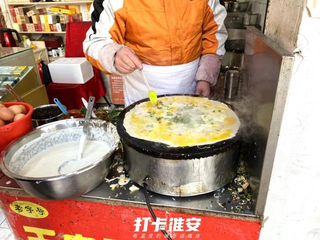 舌尖上的江苏淮安美食（我只想和你在淮安吃遍这50样美食）(46)