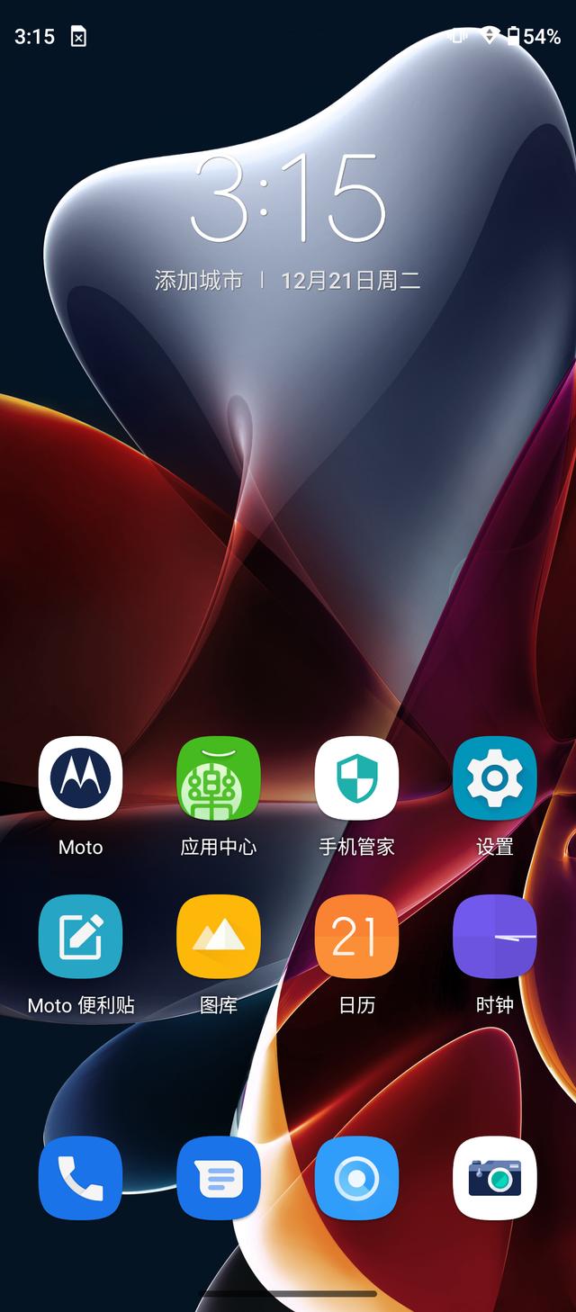 摩托罗拉moto edge s30 深度评测（摩托罗拉edgeS30评测诚意满满）(8)