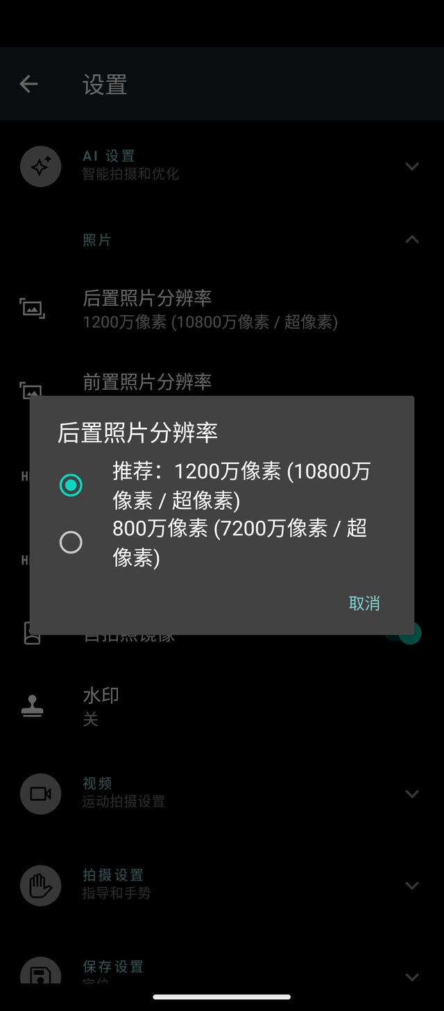 摩托罗拉moto edge s30 深度评测（摩托罗拉edgeS30评测诚意满满）(16)