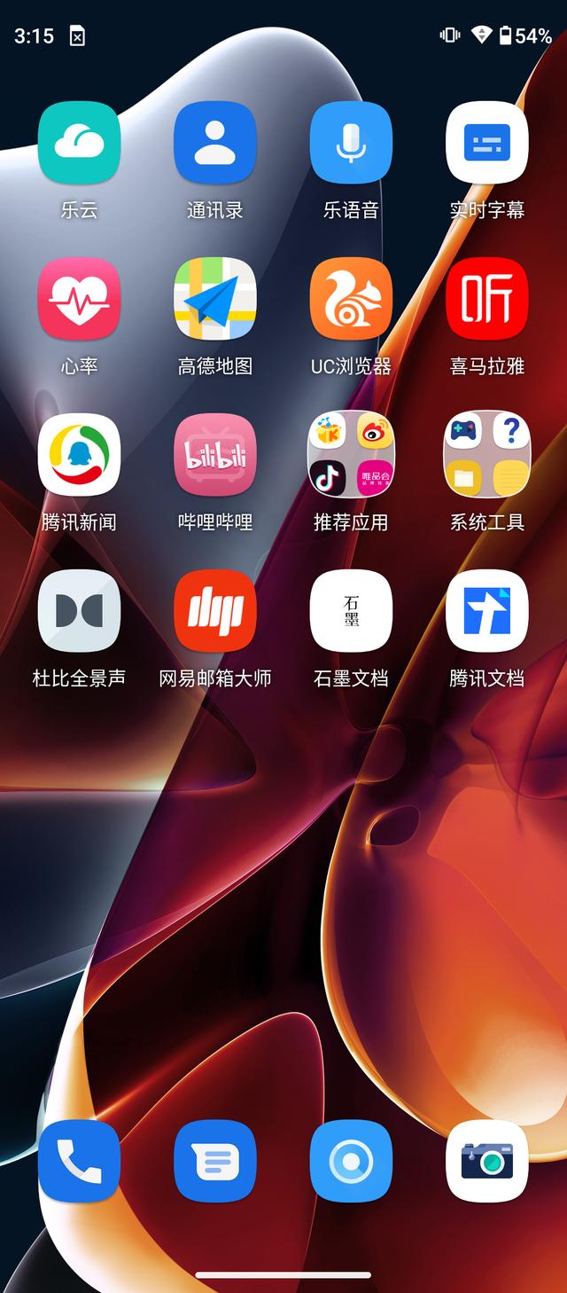 摩托罗拉moto edge s30 深度评测（摩托罗拉edgeS30评测诚意满满）(9)