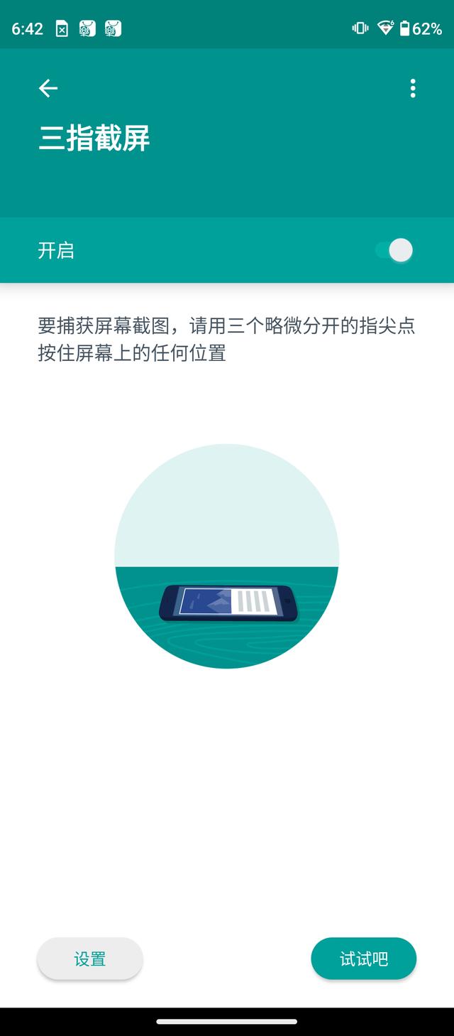 摩托罗拉moto edge s30 深度评测（摩托罗拉edgeS30评测诚意满满）(10)