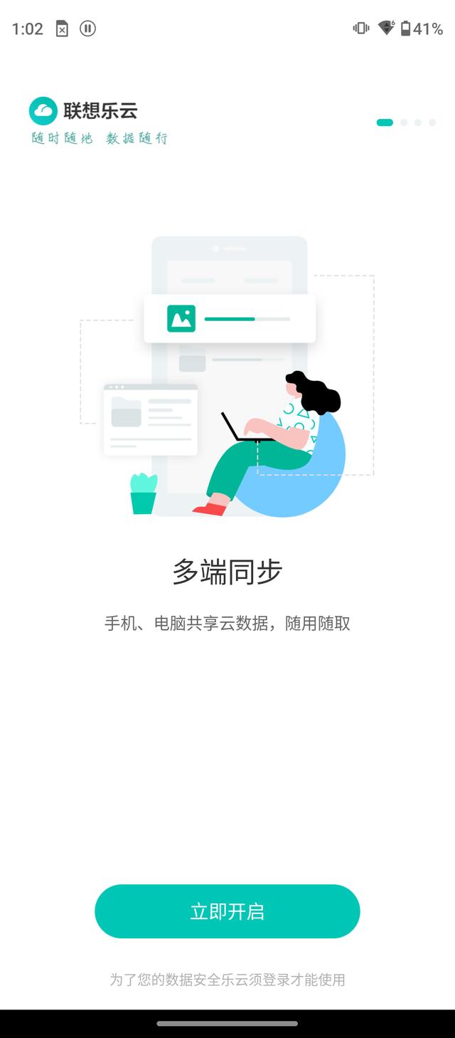 摩托罗拉moto edge s30 深度评测（摩托罗拉edgeS30评测诚意满满）(13)