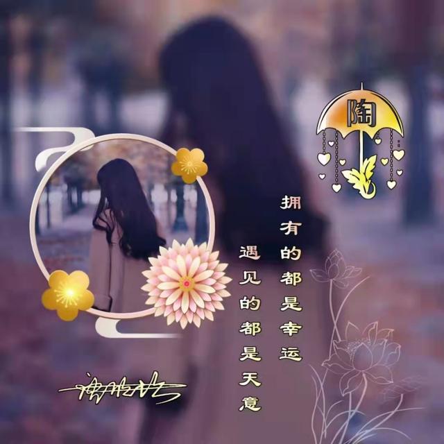 带有自己名字的微信头像设计（用你的名字制作微信头像）(9)