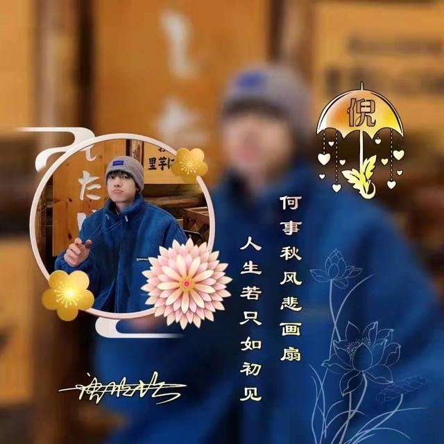 带有自己名字的微信头像设计（用你的名字制作微信头像）(6)
