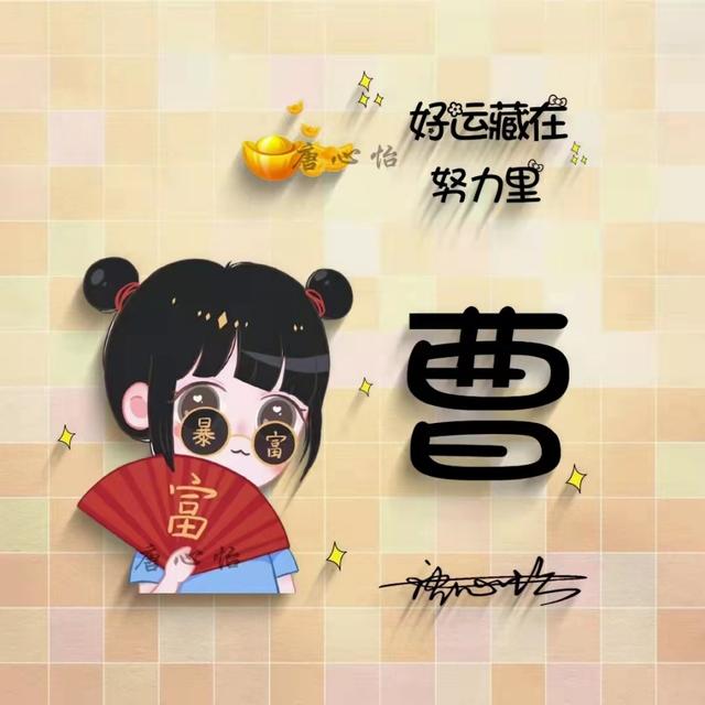 带有自己名字的微信头像设计（用你的名字制作微信头像）(11)