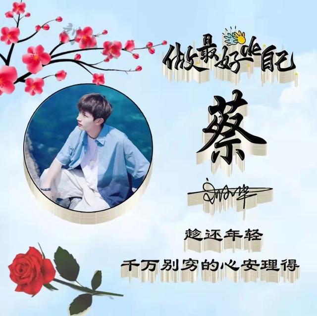 带有自己名字的微信头像设计（用你的名字制作微信头像）(20)