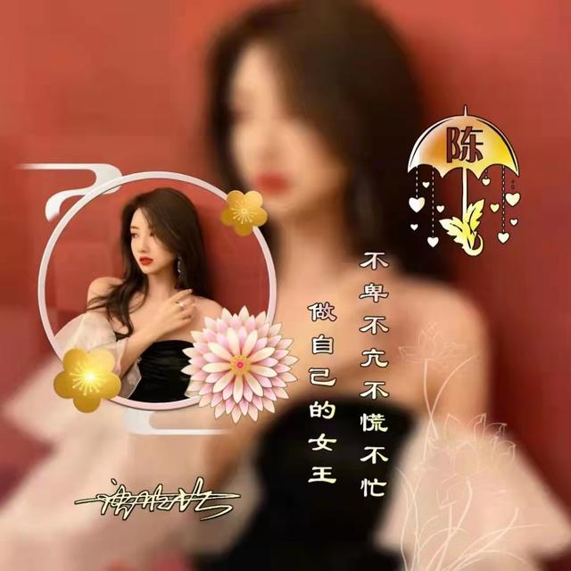 带有自己名字的微信头像设计（用你的名字制作微信头像）(7)
