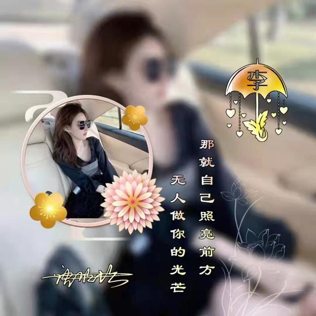 带有自己名字的微信头像设计（用你的名字制作微信头像）(5)