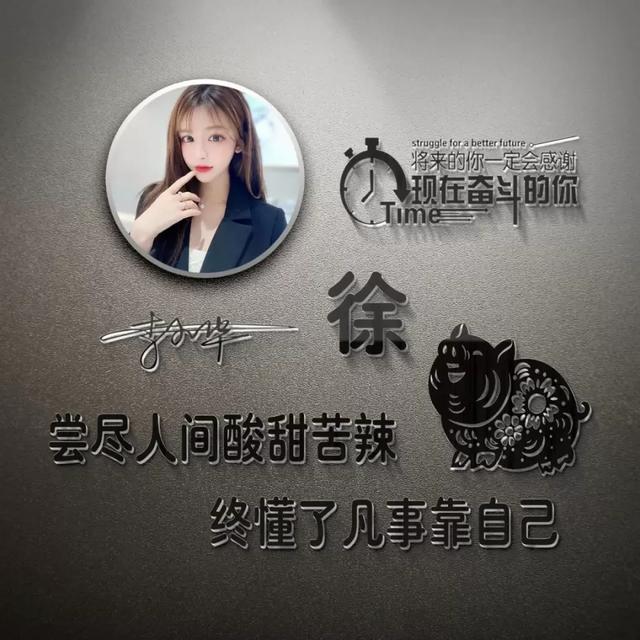 带有自己名字的微信头像设计（用你的名字制作微信头像）(13)