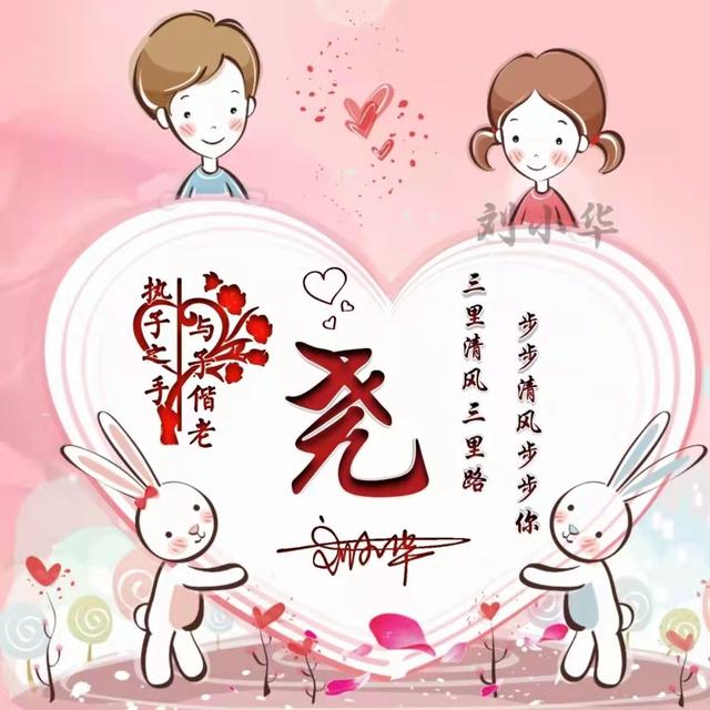 带有自己名字的微信头像设计（用你的名字制作微信头像）(23)