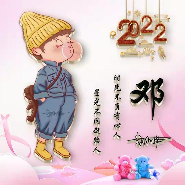 带有自己名字的微信头像设计（用你的名字制作微信头像）(26)