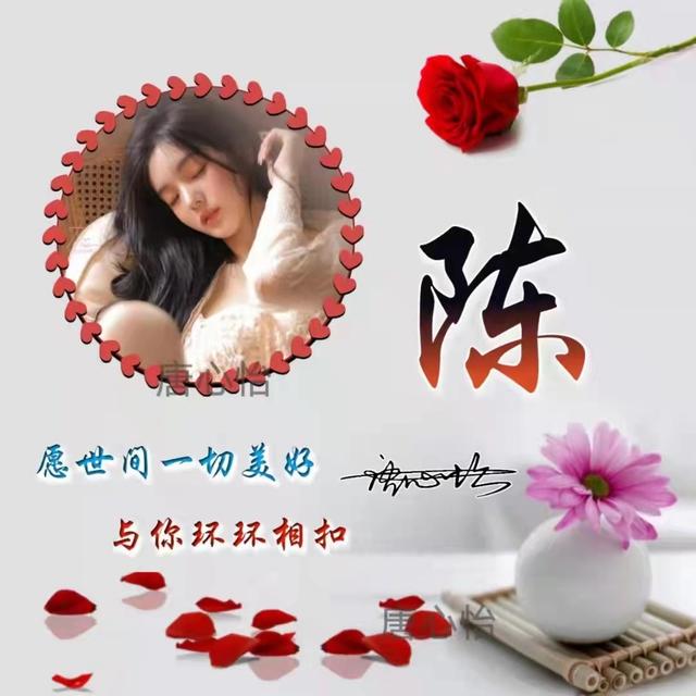 带有自己名字的微信头像设计（用你的名字制作微信头像）(22)