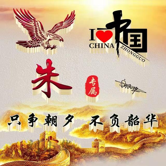 带有自己名字的微信头像设计（用你的名字制作微信头像）(27)