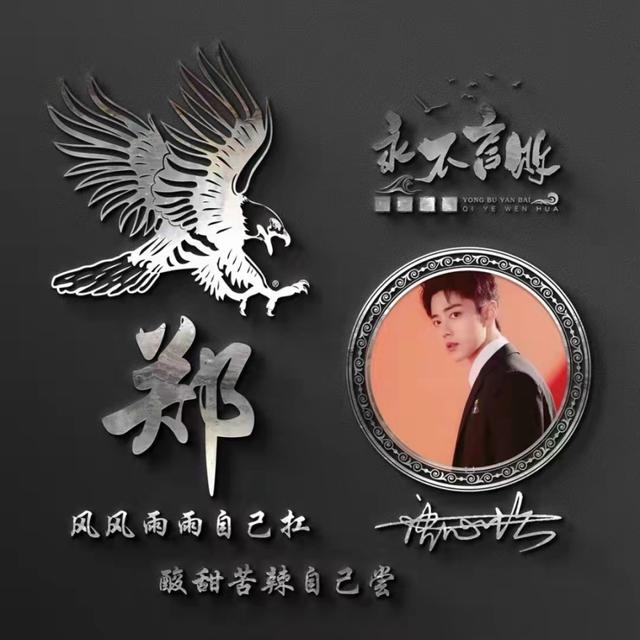 带有自己名字的微信头像设计（用你的名字制作微信头像）(15)