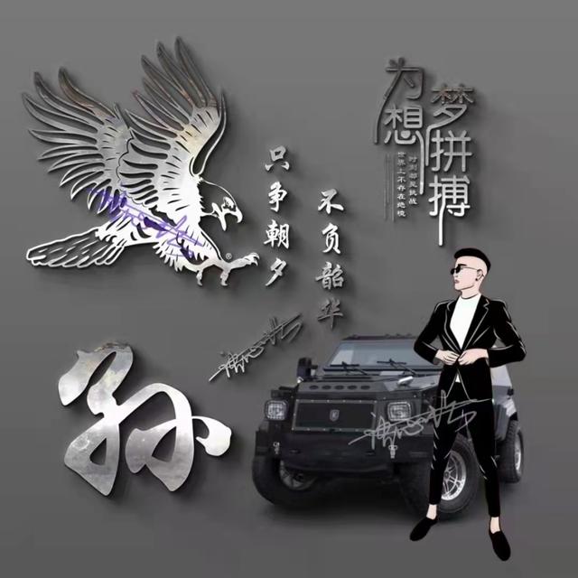 带有自己名字的微信头像设计（用你的名字制作微信头像）(16)