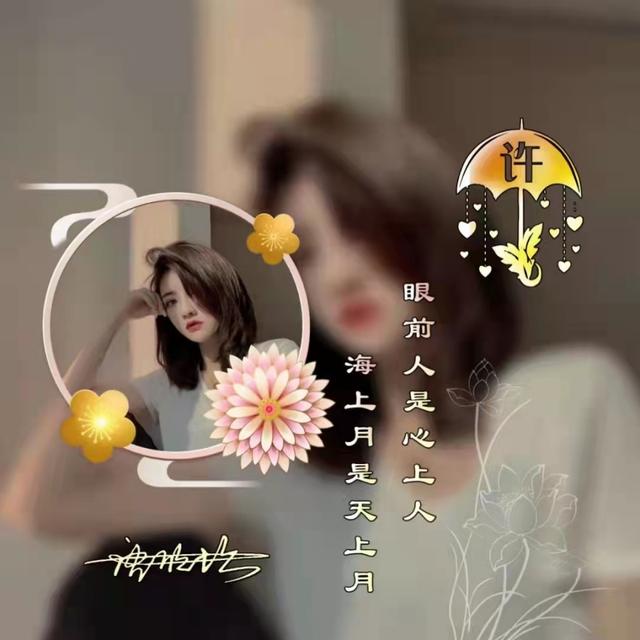 带有自己名字的微信头像设计（用你的名字制作微信头像）(3)