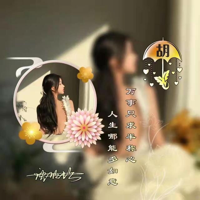 带有自己名字的微信头像设计（用你的名字制作微信头像）(4)