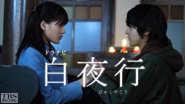 东野圭吾新片大全（这些东野圭吾的好片没看过就太可惜了）(6)