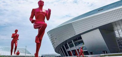 ​第十届少数民族运动会官网（民族的大团结你我的运动会）
