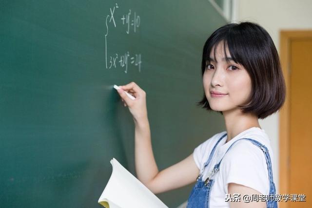 初中数学中的函数知识点总结（初中数学想要学好函数）(3)