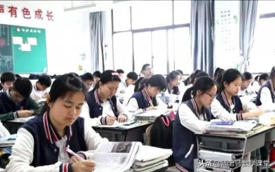 ​初中数学中的函数知识点总结（初中数学想要学好函数）