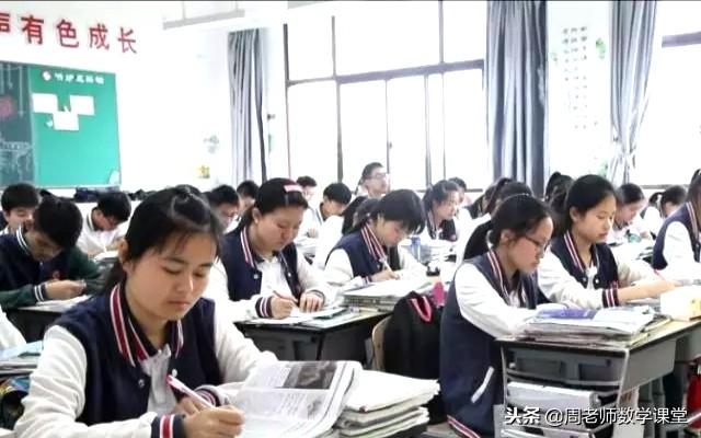 初中数学中的函数知识点总结（初中数学想要学好函数）(1)