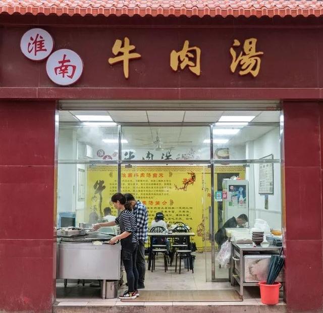 陈晓卿美食记忆中的味道（把舌尖导演陈晓卿迷倒的汤）(5)