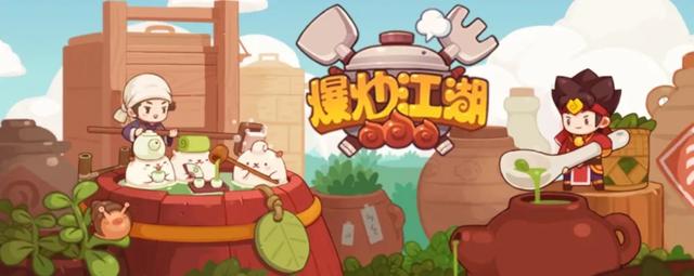 关于美食游戏推荐（11款美食游戏等你玩）(16)