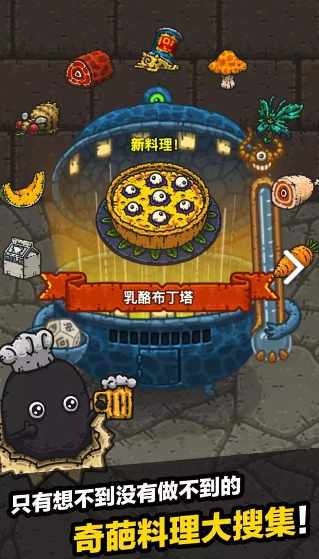 关于美食游戏推荐（11款美食游戏等你玩）(21)