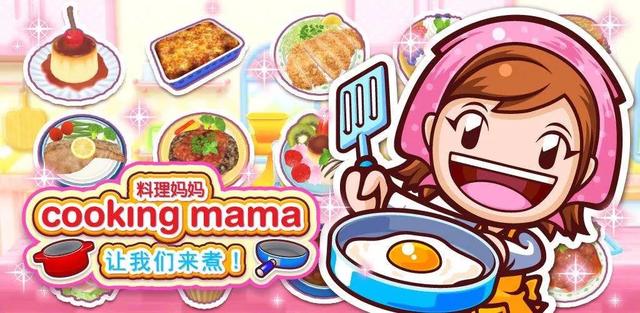 关于美食游戏推荐（11款美食游戏等你玩）(12)