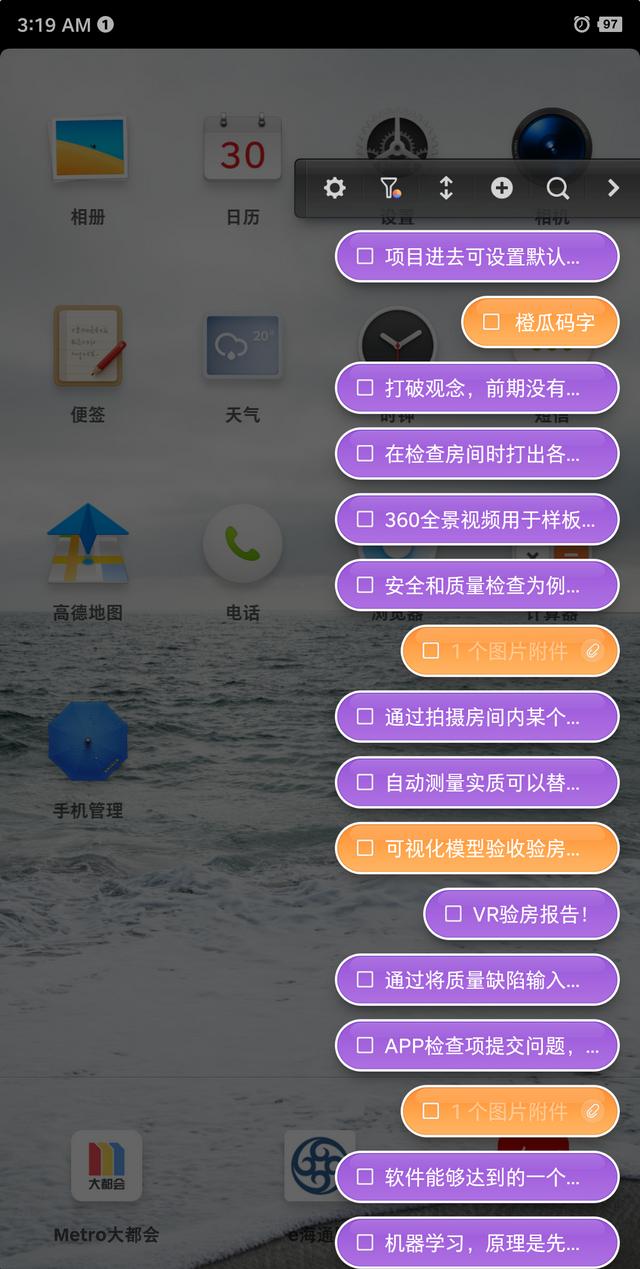 锤子坚果r1好不好（我用三年半的时间评测老罗的坚果R1）(7)