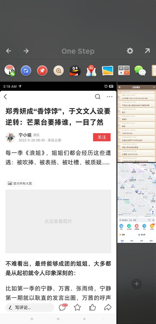 锤子坚果r1好不好（我用三年半的时间评测老罗的坚果R1）(8)