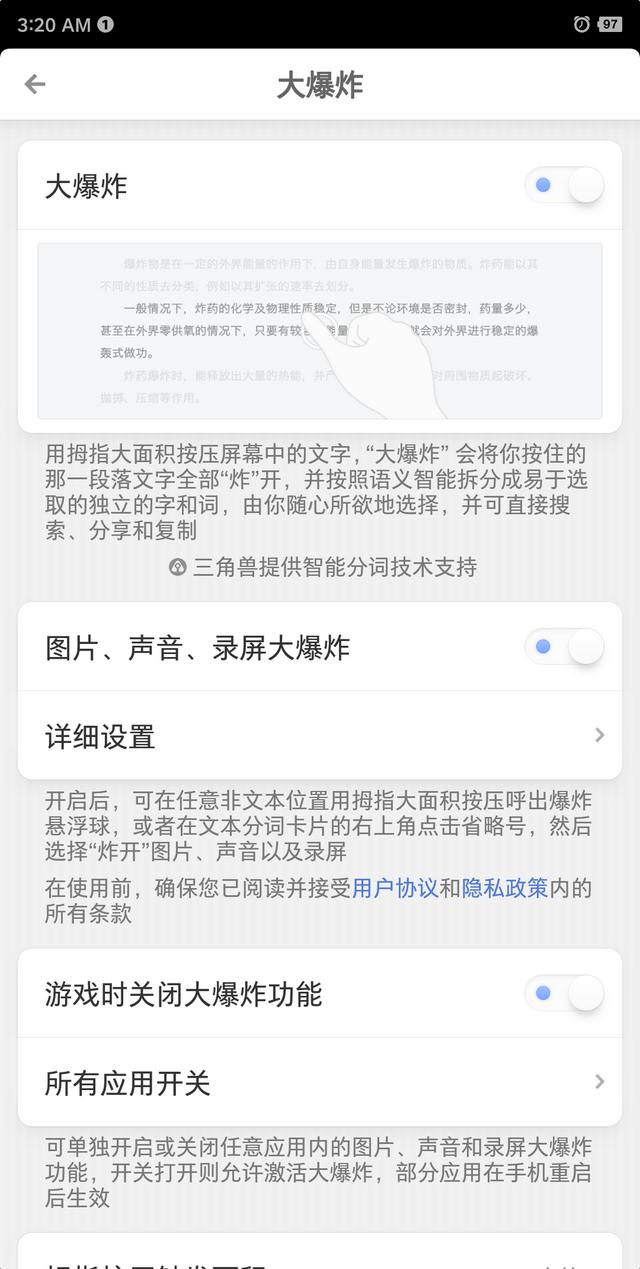 锤子坚果r1好不好（我用三年半的时间评测老罗的坚果R1）(10)