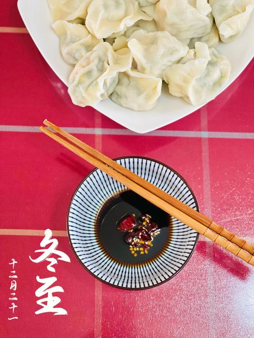 冬至吃什么馅的饺子最好吃（明日冬至推荐6种饺子馅）