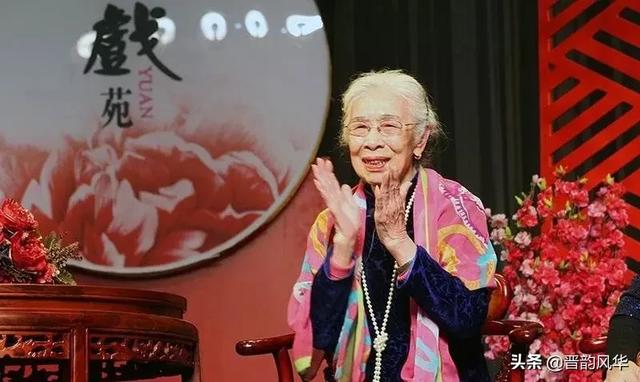 山西晋剧名家名段杜十娘 三晋戏曲人物之花艳君(7)