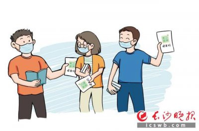 ​北京考生高考前14天做好健康监测（考生需做好健康监测和筛查）