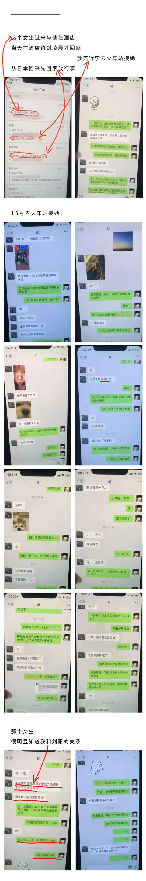 刘阳和阿沁分手33天（最惨网红阿沁宣布和刘阳分手）(4)