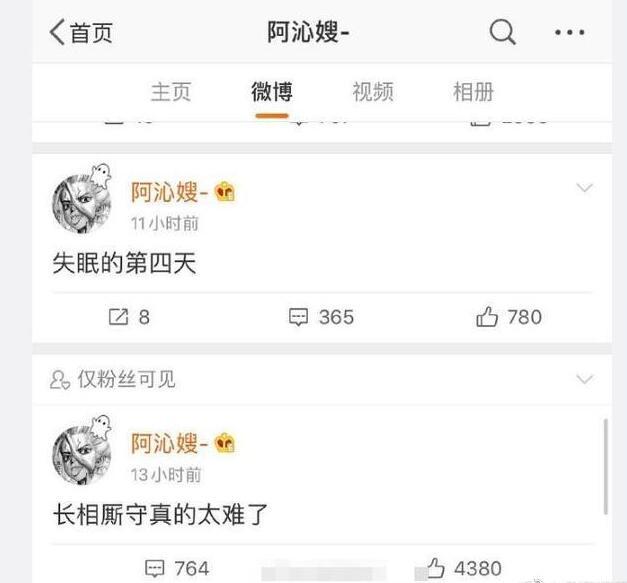 刘阳和阿沁分手33天（最惨网红阿沁宣布和刘阳分手）(12)