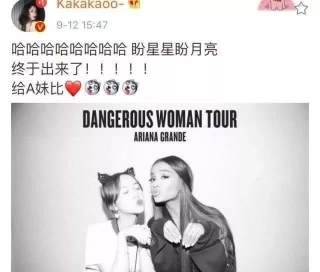 刘阳和阿沁分手33天（最惨网红阿沁宣布和刘阳分手）(8)