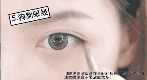 超详细画眼线教程（6种不同眼线画法）(12)