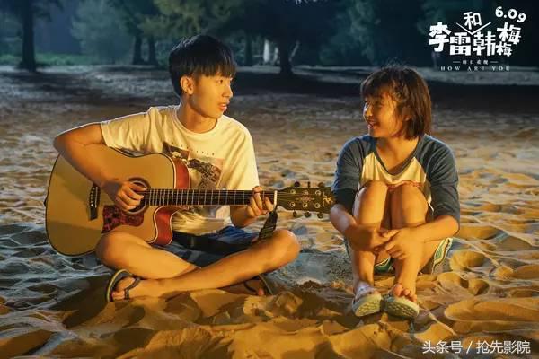 李雷和韩梅梅背后的故事（李雷和韩梅梅把我给哭惨了）(14)