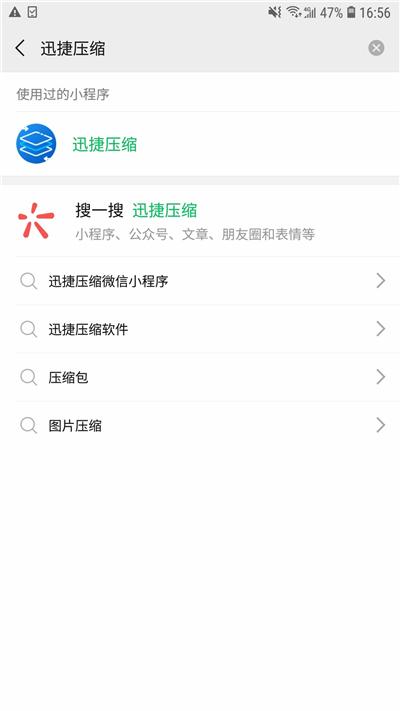 苹果ios13.5正式版体验（升级到iOS13后苹果终于能截长图了）(4)