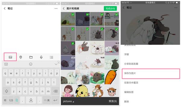 苹果ios13.5正式版体验（升级到iOS13后苹果终于能截长图了）(2)