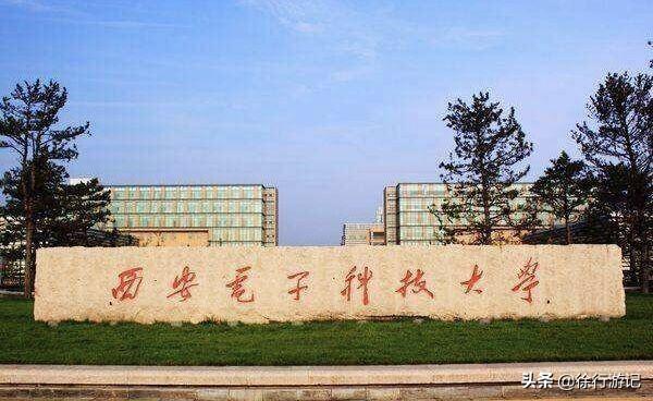 电子信息工程专业大学排名100强（电子信息工程最厉害的4所大学）(2)