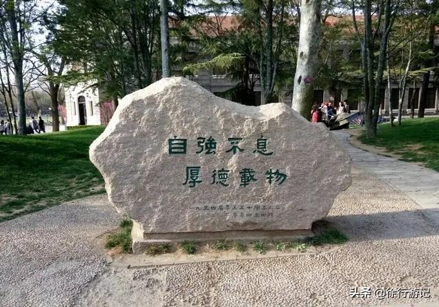 电子信息工程专业大学排名100强（电子信息工程最厉害的4所大学）(3)